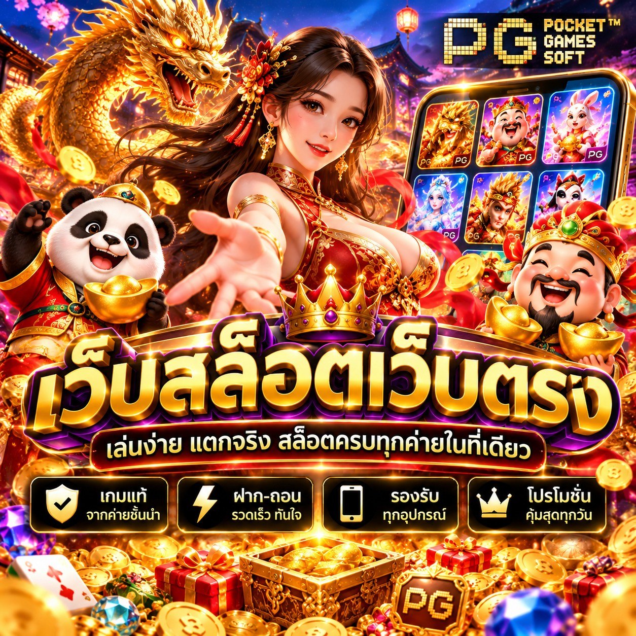 Download APK